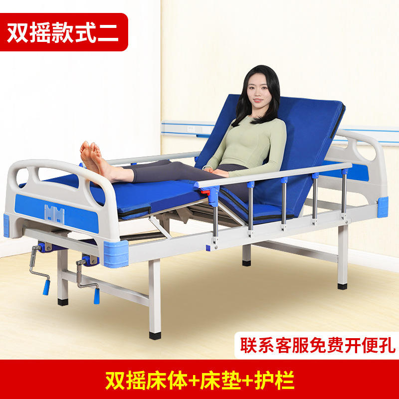 แบบสองข้อเหวี่ยงคู่