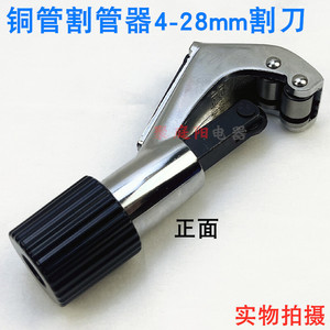 Cortador de tubos Ct 274, cuchillo de corte grande, resistente, para tubos de cobre y aluminio, herramienta de acero de grado industrial - Product Image 4