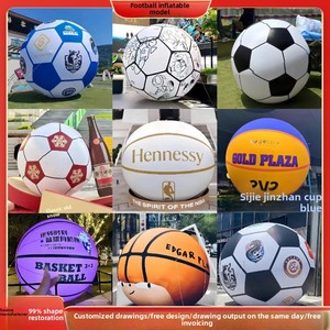 Balones Inflables Personalizados con Impresión UV, Modelos de Baloncesto y Fútbol con Temática de Clubes de la Liga Escocesa, Accesorios Deportivos Gigantes para Exteriores - Product Image 6