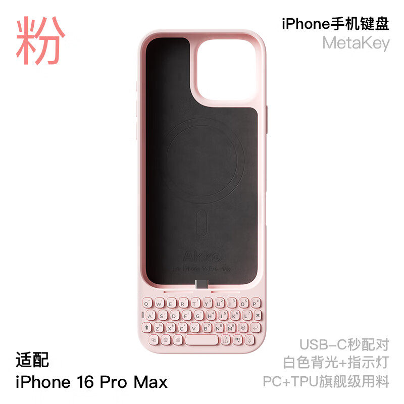 Iphone 16 pro max pink