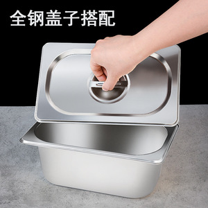 Bandeja de Servicio de Acero Inoxidable Tamaño 1/1 con Tapa para Almacenamiento y Reempaquetado de Alimentos en Restaurantes, Hoteles y Tiendas de Té con Leche - Product Image 1