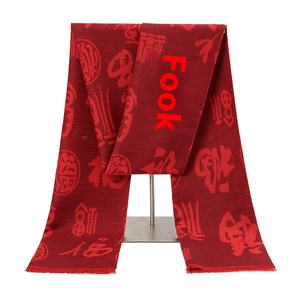 Écharpe de style rouge chinois traditionnel pour femmes en polyester épais au toucher cachemire pour l'automne hiver cadeau parfait pour les réunions annuelles - Product Image 3