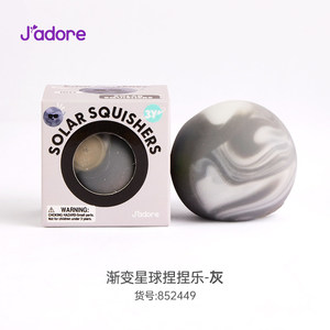 Jadore Gradient Planet Series, Pelota Antiestrés Hecha a Mano, No Tóxica, Portátil, Juguete Sensorial de Descompresión, Juguetes Fidget - Product Image 2