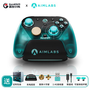 GameSir G7pro 8K Uranus คอนโทรลเลอร์เกมไร้สายร่วมแบรนด์กับ Aimlabs - Product Image 5