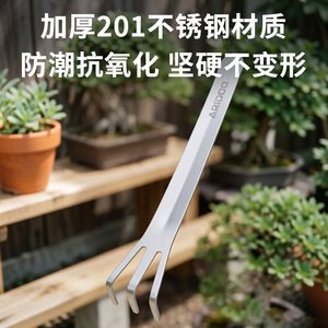 คราดบอนไซสแตนเลส Airi Shield แบบ 3 ง่าม เครื่องมือทำสวนสำหรับพรวนดินด้วยมือ - Product Image 3