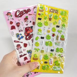 Özel sevimli hayvanlar çevre dostu 3D kabarık çıkartmalar baskı su geçirmez yapıştırıcı çocuklar DIY kabarık çıkartmalar - Product Image 2