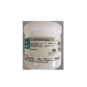 Molykote hp300 HP-300 mỡ 2kg - Product Image 1