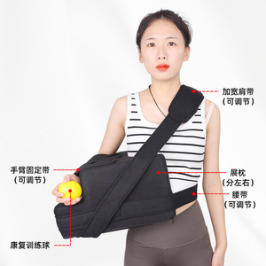 Shoulder Abduction Pillow Fixation Brace M Size Breathable For Shoulder Injury Arm Sling Postoperative Rehabilitation - Product Image 2