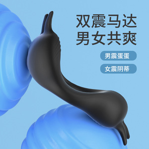 Male semen-locking ring, <b>vibrating</b> ring, female clitoral stimulation, for couples to use together, masturbation device, adult - Product Image 1