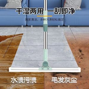 Magic Floor Scraper 50cm Wide Multi Functional Squeegee For Bathroom Floor Glass Tile Cleaning - Product Image 2