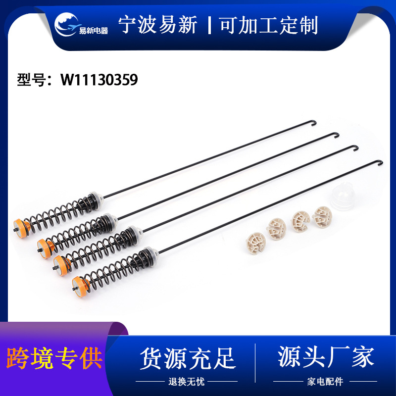 W11130359