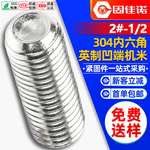 3043/32 1/4 - Product Image 1