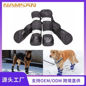 Chaussures imperméables en nylon pour chiens, bottes d'hiver pour chiens de taille moyenne et grande, design à tube long - Product Image 5