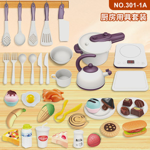Ensemble de cuisine de jeu pour enfants, jouet en plastique avec ustensiles et aliments, pour les enfants de 2 à 4 ans, unisexe, ensemble de jeu de cuisine simulée - Product Image 3