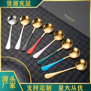 Cuillère tendance en acier inoxydable à tête ronde, cuillères à dîner coréennes, cuillère à dessert et à soupe haut de gamme pour hôtels de luxe et usage domestique - Product Image 1