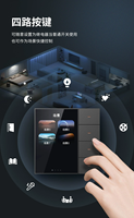 Système de maison intelligente KNX/EIB avec écran tactile intelligent de 3,5 pouces et 4 boutons de commande, prend en charge l'interphone vidéo SIP