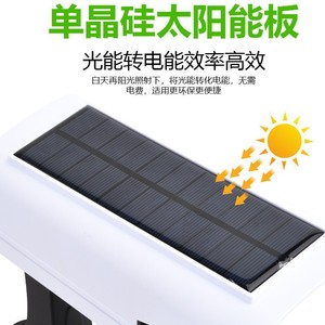 Lampe solaire LED fluorescente pour extérieur, modèle Ah009, éclairage de sécurité extérieur - Product Image 4