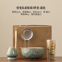 Ensemble de Cérémonie du Thé Matcha Luxe Léger en Céramique Rose Rétro avec Glacure Polychrome, Incluant Fouet Chasen et Support 100 Pièces, Origine Chine