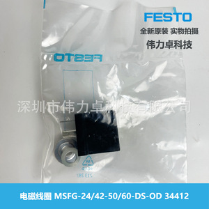 Festo Electromagnetic Coil MSFG-2442-5060-DS-OD 34412 24V Screw Mount Solenoid Valve - Product Image 4