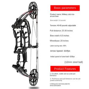 Les fabricants de matériel de tir à l'<span class=keywords><strong>arc</strong></span> peuvent tirer en gros <span class=keywords><strong>arc</strong></span> de <span class=keywords><strong>poulie</strong></span> composite à billes d'<span class=keywords><strong>acier</strong></span> - Product Image 6