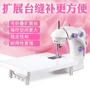 OEM Electric <b>Sewing</b> <b>Machine</b> Model 202 With Extension <b>Table</b> <b>For</b> Fabric <b>Sewing</b> - Product Image 1