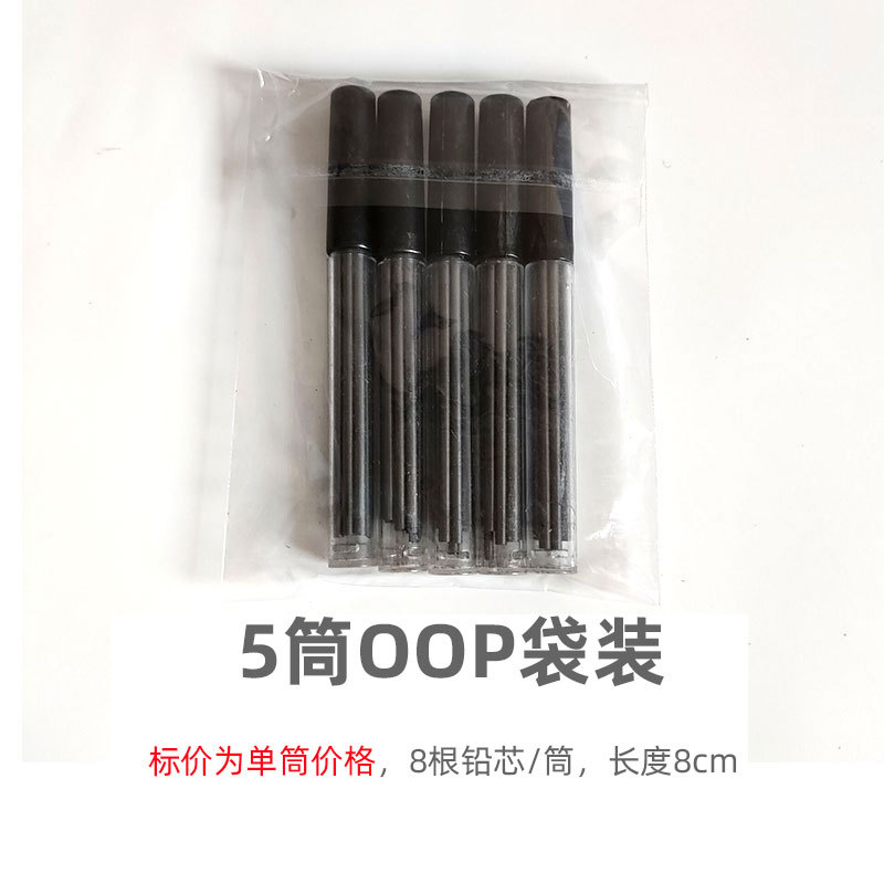 Paquet de 5 sacs OPP (prix par sac unique)