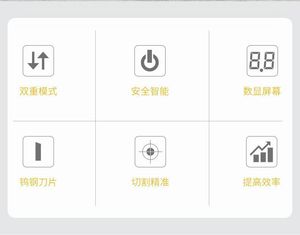 เครื่องตัดเทปอัตโนมัติ M 1000 - Product Image 2