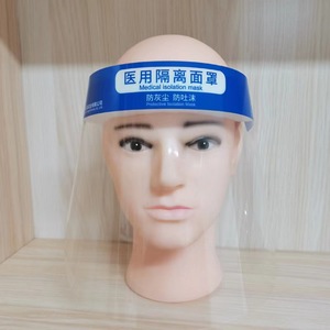 Protector Facial de Aislamiento Médico, Transparente, Material PET, con Banda para la Cabeza, 33x22mm, Anti-Salpicaduras, para Protección - Product Image 2
