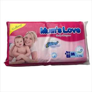 Haut classement de haute qualité jetable somnolent bébé couches Snug Fit confortable unisexe bébés couches pantalons pour nourrissons et enfants - Product Image 3