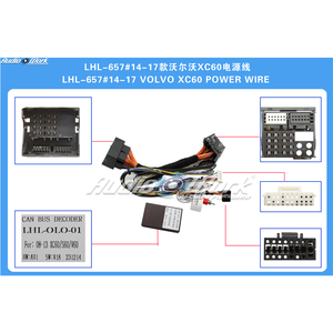 沃尔沃 XC60 (2014-2017) 带 OD-VOLVO-01 解码器的 Android 收音机集成线束，电缆套件 - Product Image 2