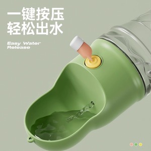 Portable Water Dispenser For Dogs Plastic <b>Manual</b> <b>Pump</b> Outdoor Travel Use - Product Image 1