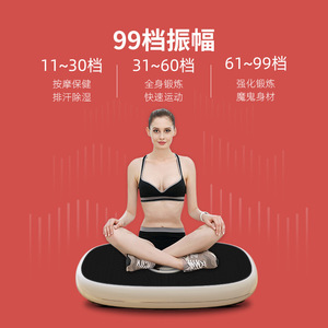 Plateforme vibrante Loiwei R180 en ABS argenté, appareil portable pour amincir tout le corps, équipement d'exercice vertical - Product Image 5