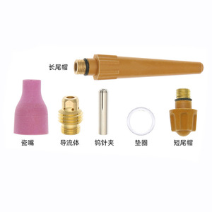 อุปกรณ์เสริมปืนเชื่อม TIG รุ่น QQ300/QS300: หัวปืน, หัวฉีดเซรามิก, ตัวนำของเหลว, แหวนรอง, ฝาครอบแรงดันสั้นและยาว, ปลายปืน - Product Image 5