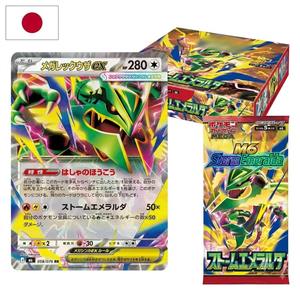 Versione Giapponese Sigillata PTCGed M6 Storm Emeralda <span class=keywords><strong>Carte</strong></span> Collezionabili Pokémon Anime <span class=keywords><strong>Gioco</strong></span> di <span class=keywords><strong>Carte</strong></span> Porta <span class=keywords><strong>Carte</strong></span> Pre-vendita - Product Image 6