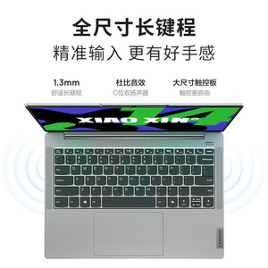 แล็ปท็อปธุรกิจ Xiaoxin 14 ขนาด 14 นิ้ว หน้าจอ Full HD Intel I5 32G 512G พร้อมพอร์ต USB-C, HDMI และช่องเสียบเสียง - Product Image 2