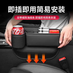 Caja de almacenamiento para el espacio entre asientos de coche, organizador de cuero con portavasos y orificio de carga para almacenamiento interior del coche - Product Image 4