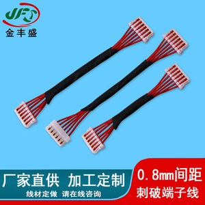 Piercing Terminal Wire 32AWG Teflon Cable 0.8mm Connector For Drone Battery Motor Connection Fire Retardant Low Frequency - Product Image 4