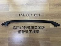 Nouvelle barre de pare-chocs avant anti-collision avec clips pour VW Jetta MK7 2019 17A807651 GOLFLIATH Clip-on