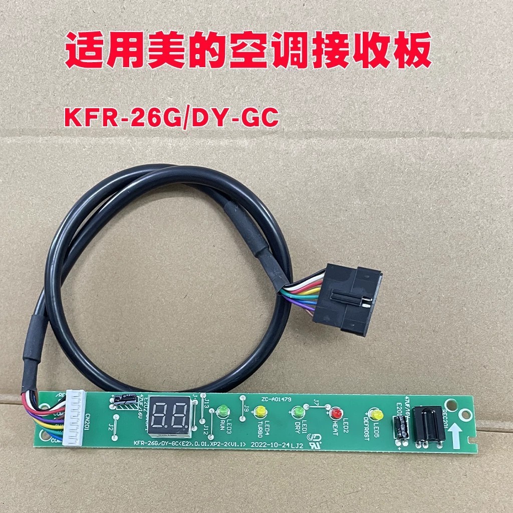 บอร์ดรับสัญญาณ Midea รุ่น KFR-26GDY-GC