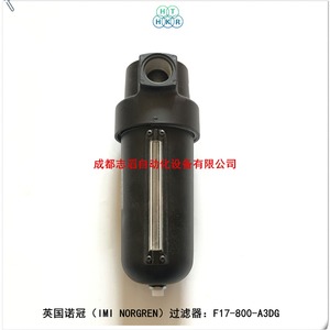 ไส้กรองทรงกระบอก Imi Norgren รุ่น F17-800-A3DG ขนาดช่องลมเข้า 1 นิ้ว วัสดุ PP - Product Image 3