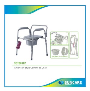 Chaise d'aisance pliante SUNCARE avec roulette - Product Image 2