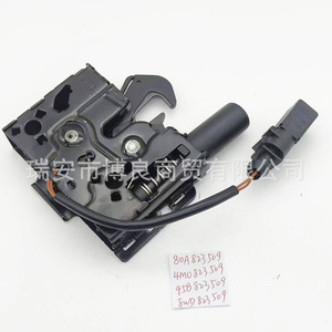 ชุดล็อคฝากระโปรงหน้าออดี้ รุ่น 8WD80A823509 สำหรับ 18A4L 18Q5 B9Q5L สีดำ วัสดุ PP อะไหล่ทดแทน - Product Image 1