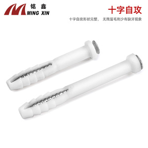 Ming Xin Cabinet Expansion Screws Metric Coarse Thread Zinc Plated Cold Rolled Steel Plastic Sleeve General Use - Product Image 2