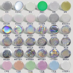 Badge rond personnalisé Dingyue avec personnage d'anime, en fer blanc, finition brillante ou mate, film laser, cadeau créatif culturel - Product Image 1