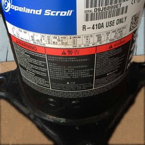อะไหล่เครื่องปรับอากาศ Emerson Copeland Scroll Compressor รุ่น ZPI61KCE TFD 420 R410A - Product Image 2