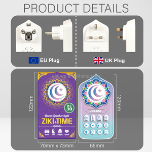 ZIKI TIME K60 JUZ 30 Regalo Islámico 114 Suras del Corán 8 Duaa Ruqyah 25 Rizik Ayaht Zikir Altavoz de Corán Enchufable a la Pared con Luz LED - Product Image 6