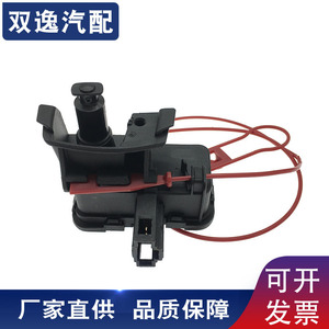 ตัวล็อคฝาถังน้ำมัน Audi รุ่น 8K0862153H DC 12V สำหรับ A4 A5 Q5 ระบบล็อคกลาง - Product Image 5