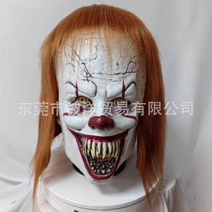 Máscara de payaso de Halloween con pelo rojo, boca abierta, accesorio de látex para disfraz de fiesta o cosplay - Product Image 3