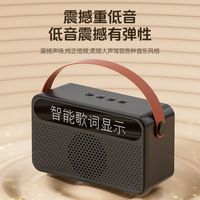 Haut-parleur portable compact avec affichage des paroles et subwoofer multifonctionnel