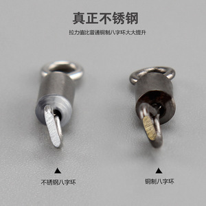 Aohu Titanium Alloy Barrel Swivel Eye And Eye High Tensile Strength Fishing Connector Japan Origin - Product Image 5